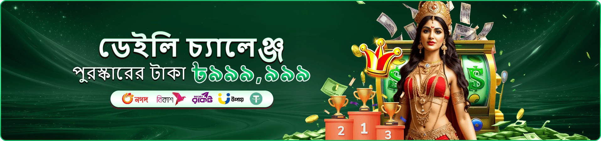 cv99 wheels login প্রচার