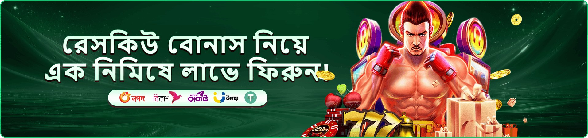cv99 wheels লাইভ ক্যাসিনো প্রমোশন ব্যানার