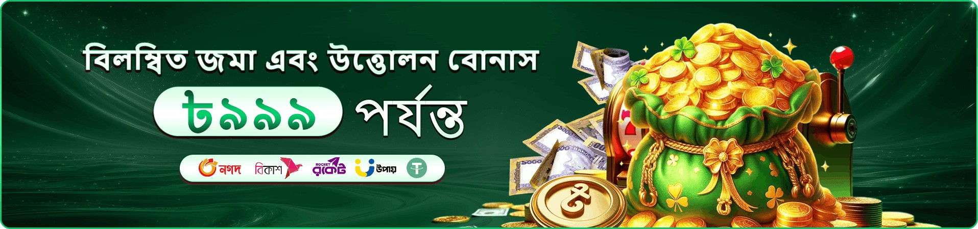 cv99 wheels rewards স্ক্রিন