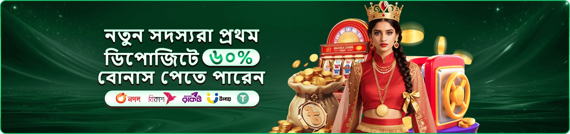 cv99 wheels app নিরাপদ ব্যবহার